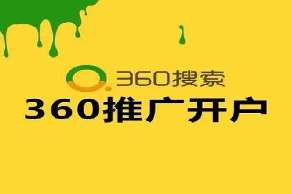 某行业sem竞价开户的经典案例剖析