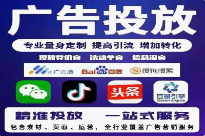 探索百度信息流广告的投放效果评估