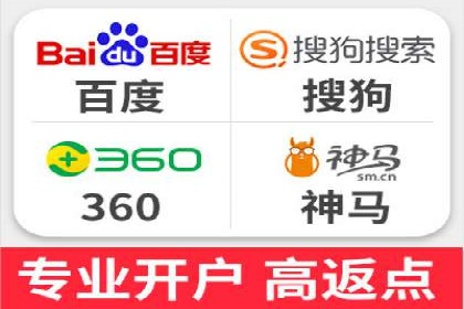 SEM竞价开户必备知识：实战案例分析
